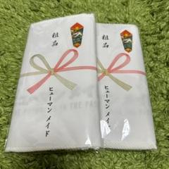 HUMAN MADE TOWEL 非売品 粗品 タオル　9個セット HUMAN MADE TOWEL 非売品 粗品 タオル 9個セット - メルカリ