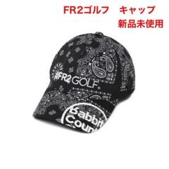 2025年最新】FR2 キャップの人気アイテム - メルカリ
