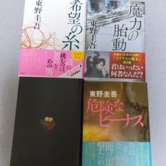 単行本 二十冊
