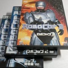 ROBOCOPの中古/未使用品 - メルカリ