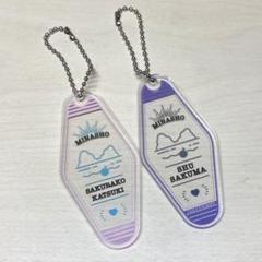 2025年最新】豊嶋花の人気アイテム - メルカリ