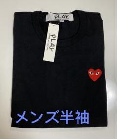 2025年最新】comme des garcons xxlの人気アイテム - メルカリ