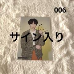 BUDDiiS FUMINORI 小川史記 生写真 006 サイン入り - メルカリ