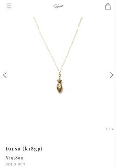 torso (k18gp) ネックレス　minami jewelry