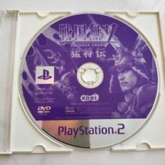 戦国無双 猛将伝 PlayStation 2