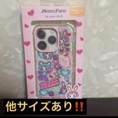 2025年最新】メゾピアノ iphoneケース 15の人気アイテム - メルカリ