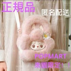 LABUBUシーリズ:MOKOKO花バッグ【海外POPMART楽園限定品】 LABUBUシーリズ:MOKOKO花バッグ【海外POPMART楽園限定品