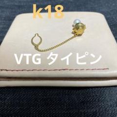 【K10】本真珠付きタイピン 楽天市場】ミキモト タイタックの通販