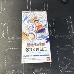 テープ付き 新品・未開封　メモリアルコレクション　ロマンスドーン　新時代の主役 ワンピースカード 新時代の主役 メモリアルコレクション - メルカリ