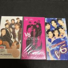 V6 シングル CD 3枚セット Believe