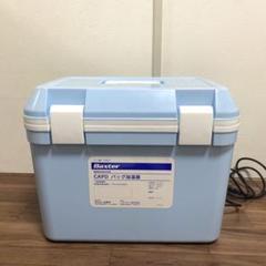 Amazon.co.jp: 腹部透析液加熱バッグ、家庭用腹膜透析液恒温