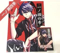 2025年最新】桃源暗鬼 アニメイト カレンダーの人気アイテム