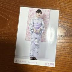 2025年最新】山下美月 浴衣の人気アイテム - メルカリ