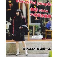 beautiful people ライン入りワンピース　未着用 最終値下 beautiful people ライン入りワンピース 未着用 - メルカリ