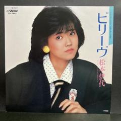 2025年最新】松本伊代 レコードの人気アイテム - メルカリ