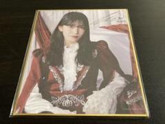 2025年最新】村山美羽 サインの人気アイテム - メルカリ