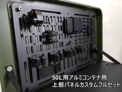 2025年最新】アルミコンテナ 上蓋の人気アイテム - メルカリ