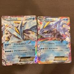 こごえるせかいの中古 未使用品 メルカリ
