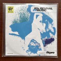 【フィットネスCD】 80s REVIVAL FP MUSIC 2枚組CD