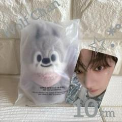 スキズ ペンミ skzoo ウルフチャン 10cm ぬいぐるみ アウトフィット Stray Kids バンチャン ウルフチャン skzoo 10cmぬい ペンミ