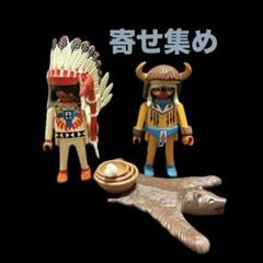2025年最新】プレイモービル インディアンの人気アイテム - メルカリ