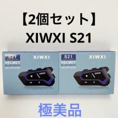 2025年最新】インカム 中古の人気アイテム - メルカリ