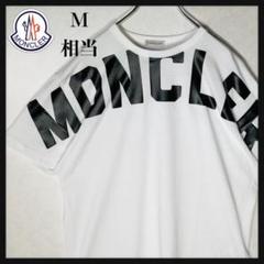 【美品】モンクレール 超デカロゴ フロントロゴ 半袖Tシャツ Mサイズ相当 白