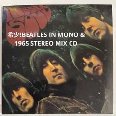 2025年最新】rubber soul レコードの人気アイテム - メルカリ