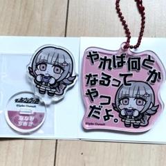 ダンガンロンパ×ぶくぶ アクリルスタンド＆セリフアクリルキーホルダー 七海千秋