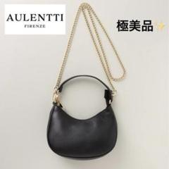 最終価格【極美品】オウレンティ ハーフムーン ショルダーバッグ ミニチェーン 極美品】オウレンティ ハーフムーン ショルダーバッグ ミニ