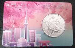中国 10元 ドラゴン銀貨 2025年 東京シティエディション - メルカリ