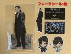 2025年最新】PIERROTロトの人気アイテム - メルカリ