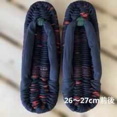 布草履　布ぞうり