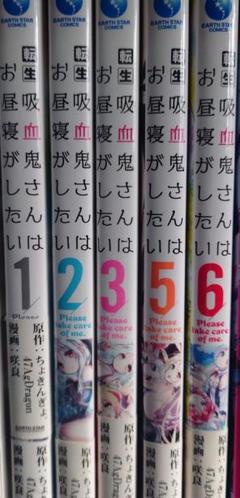 2025年最新】6冊まとめ売りの人気アイテム - メルカリ