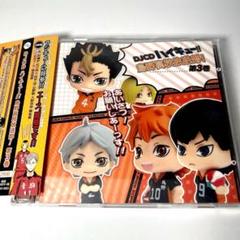 ハイキュー コンプリートベスト ハイキュー!! cd(ソニー