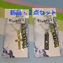 エレメンティウム　ペンダント　ネックレス・ゴールド・シルバー　新品２点セット
