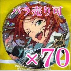2025年最新】gracolleの人気アイテム - メルカリ