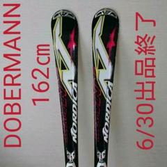 NORDICA ドーベルマン SPITFIRE PRO XBI
