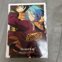あんスタ ホロチケ HiMERU 備忘録】HiMERUセンター箱イベント1枚取りした話｜0423rif_
