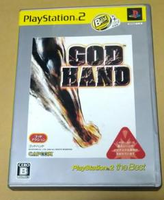 Best版 ゴッドハンド PS2 良品