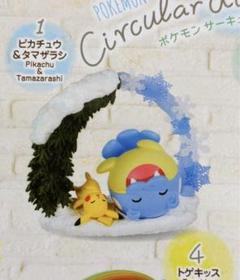 ポケモン タマザラシ フィギュア + ガチャガチャ 8匹 まとめ売り おまけ付き】ポケモン フィギュア ガチャガチャ まとめ売り8点