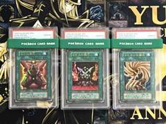遊戯王プレミアムパック2 PSA10儀式セット - メルカリ