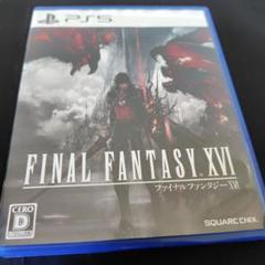 FINAL FANTASY XVI PS5 FF16