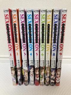 Yahoo!オークション - セックス ＆ ダンジョン 全9巻 +