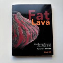 【日本語訳版】Fat Lava ファットラバ 本 ドイツ Fat Lava 日本語版 - メルカリ