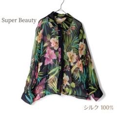 51/9 フォロー＋リピート感謝割 スーパービューティー ドゥクラッセ
