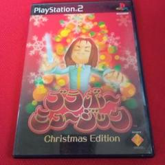PS2 ブラボーミュージック Chritmas Edition