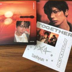 TXT TOGETHER Afterglow ver. テヒョン