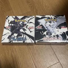 ブラックボルトとホワイトフレアセットポケモンカード2box