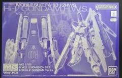 2025年最新】mg hi-νガンダム ver.kaの人気アイテム - メルカリ